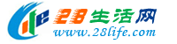 延边28生活网 yanbian.28life.com