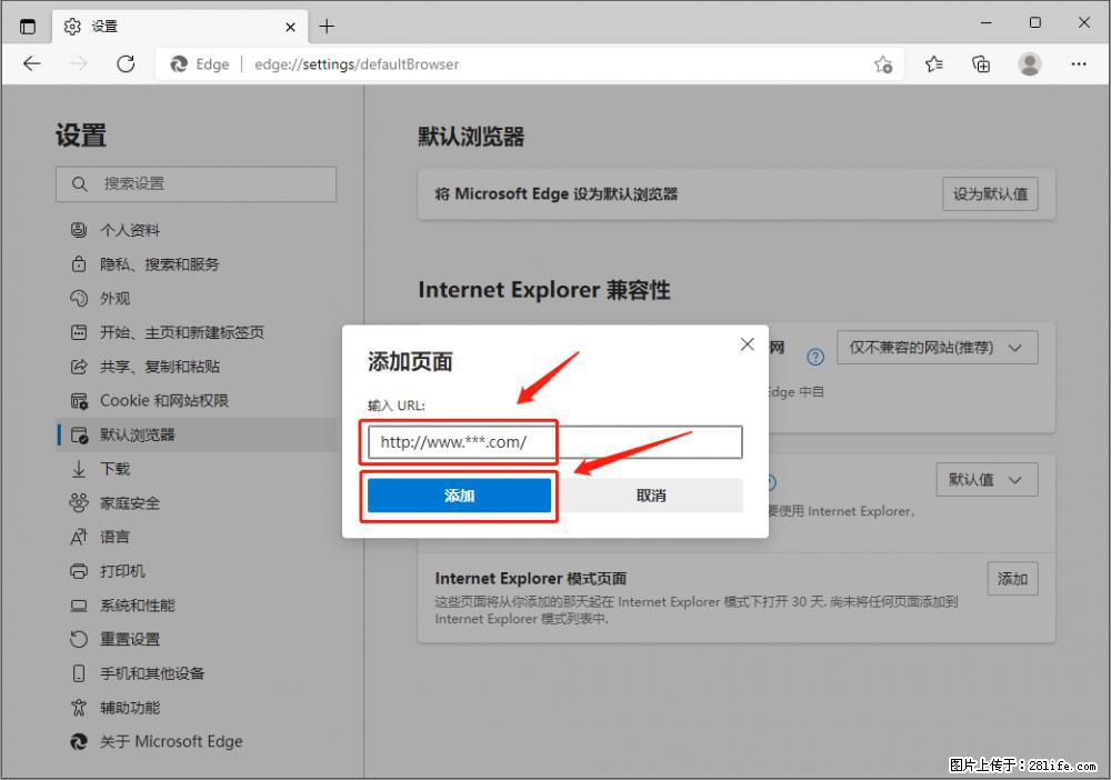 如何让win7以上的Microsoft Edge浏览器通过旧的IE访问指定网站？ - 生活百科 - 延边生活社区 - 延边28生活网 yanbian.28life.com