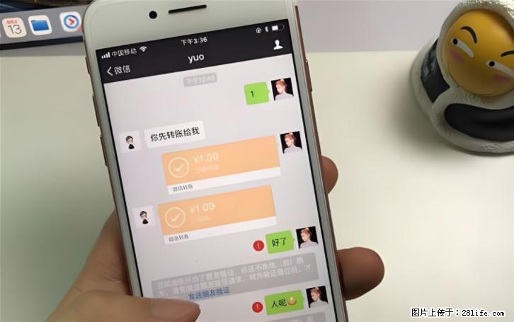 微信转账记得加一个动作，帮你拿到有法律效力的凭证！很多人不知道 - 生活百科 - 延边生活社区 - 延边28生活网 yanbian.28life.com