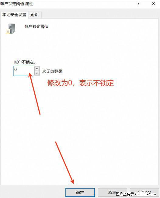 阿里云远程连接云服务器，老是提示“为安全考虑，已锁定该用户帐户”解决方案 - 生活百科 - 延边生活社区 - 延边28生活网 yanbian.28life.com