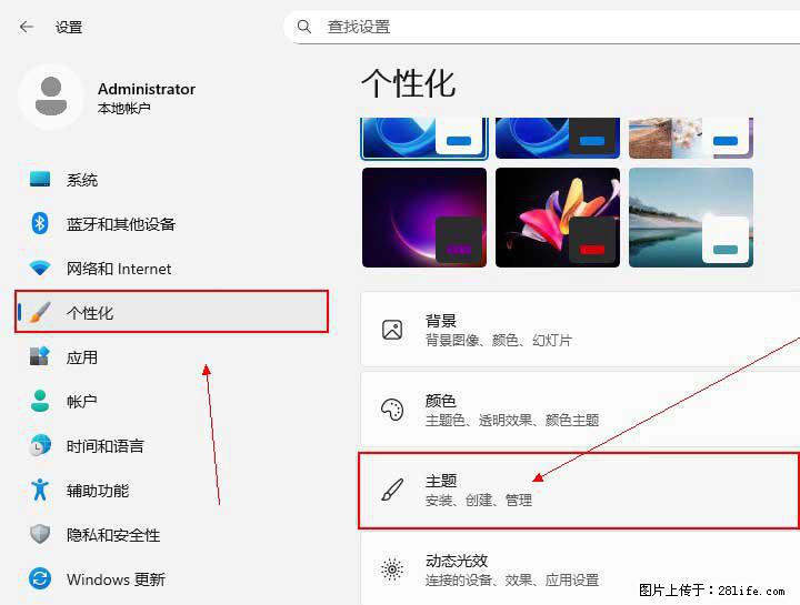 Windows server 2025 如何显示桌面图标？ - 生活百科 - 延边生活社区 - 延边28生活网 yanbian.28life.com