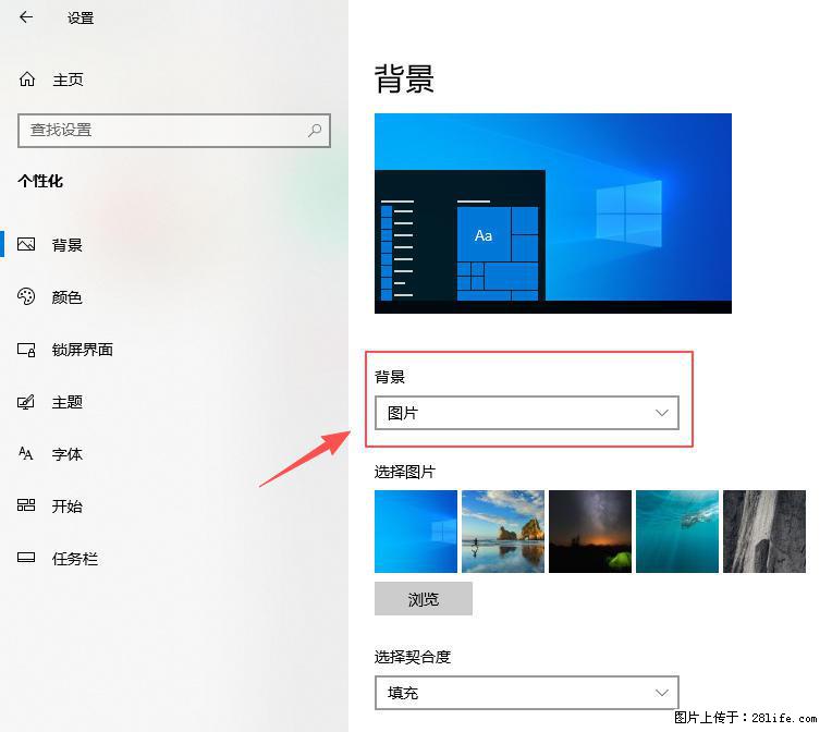 如何去掉桌面上的“了解此图片” - 生活百科 - 延边生活社区 - 延边28生活网 yanbian.28life.com