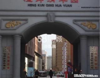 出租延大恒坤清华园5楼80平 2室1厅1卫 - 延边28生活网 yanbian.28life.com