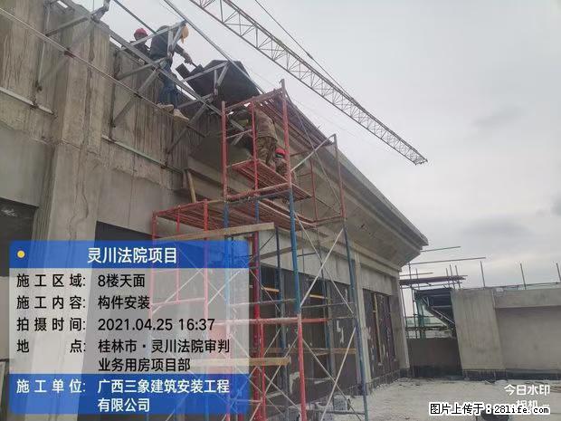 【广西三象建筑安装工程有限公司】广西桂林市灵川县法院项目 - 新手上路 - 延边生活社区 - 延边28生活网 yanbian.28life.com