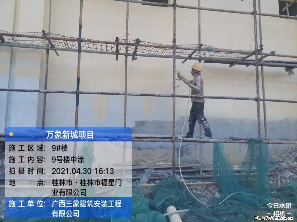 【广西三象建筑安装工程有限公司】万象新城项目 - 家居生活 - 延边生活社区 - 延边28生活网 yanbian.28life.com