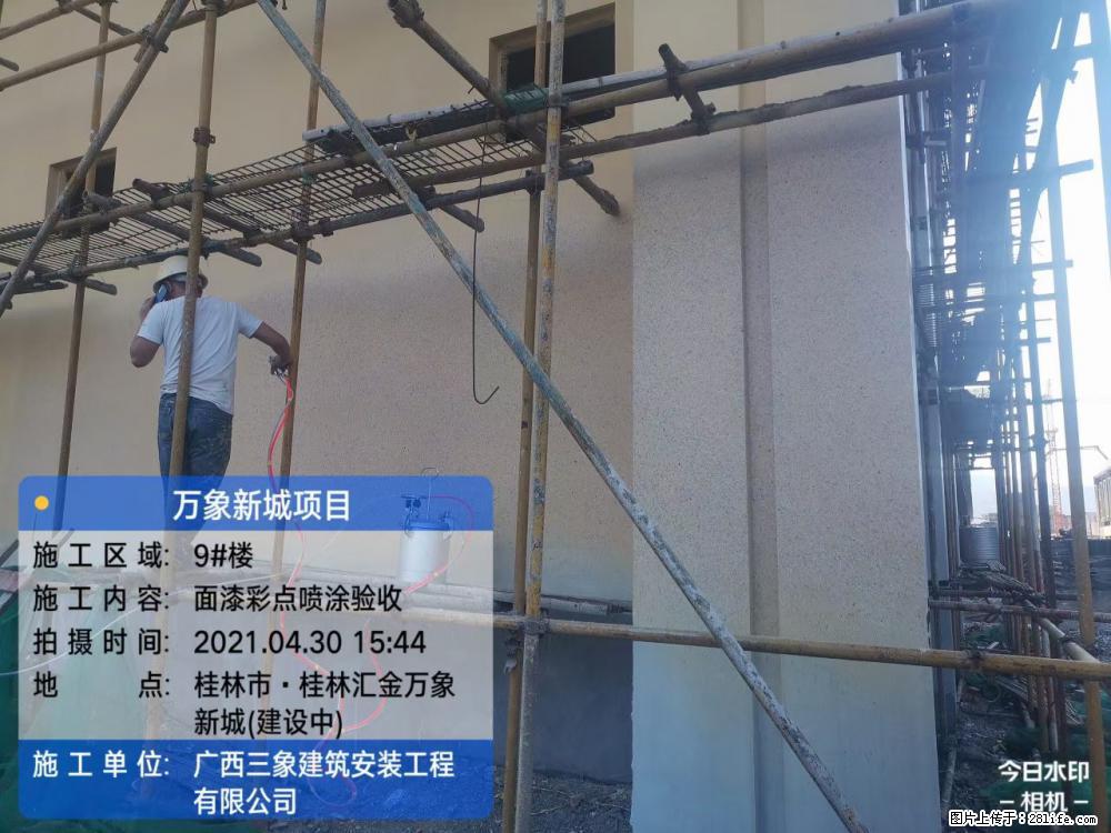 【广西三象建筑安装工程有限公司】万象新城项目 - 家居生活 - 延边生活社区 - 延边28生活网 yanbian.28life.com