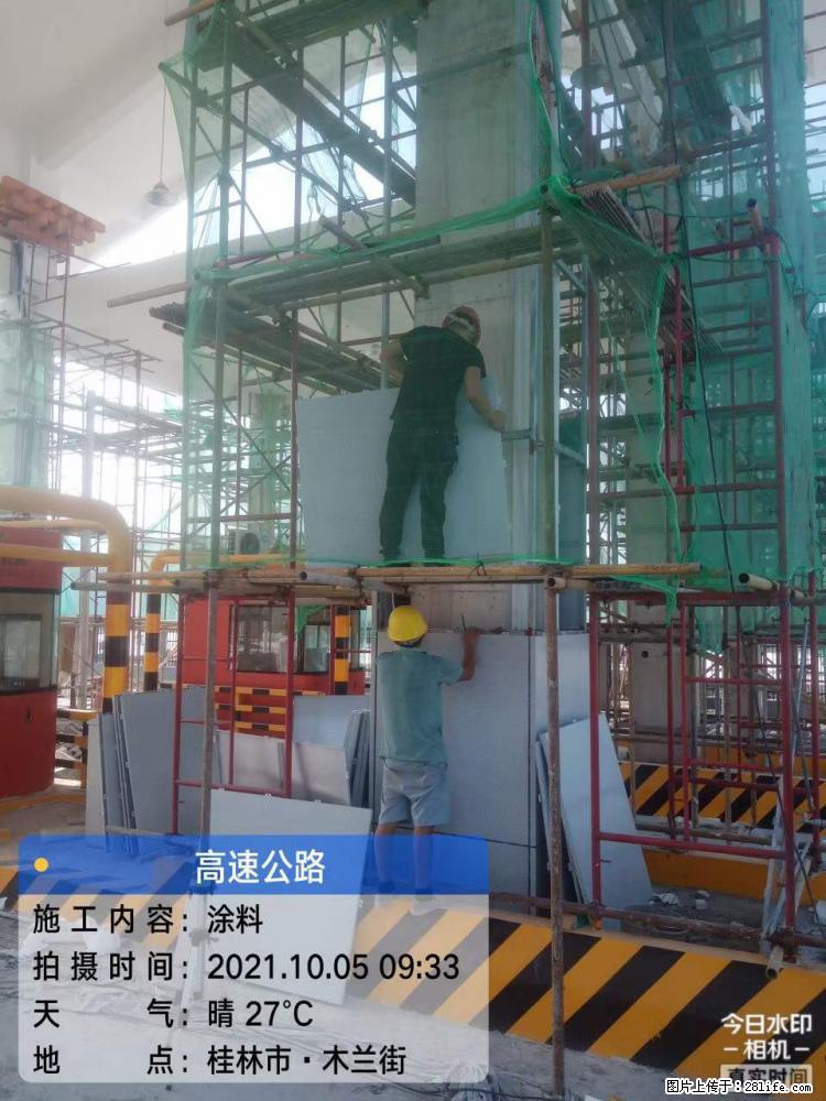 【桂林三象建筑材料有限公司】铝单板外装工程 - 新手上路 - 延边生活社区 - 延边28生活网 yanbian.28life.com