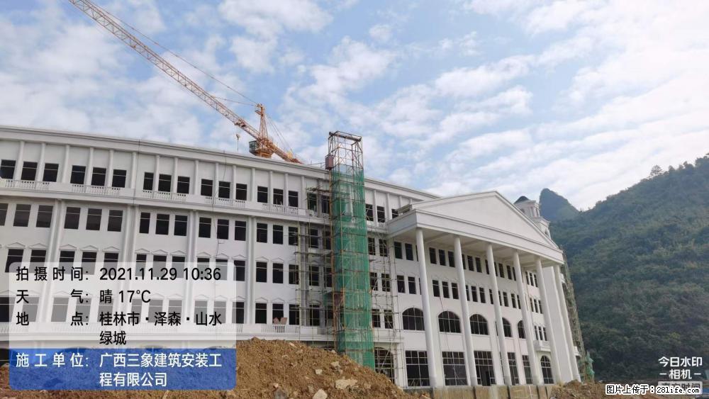 【广西三象建筑安装工程有限公司】幼儿园外墙装饰工程 - 灌水专区 - 延边生活社区 - 延边28生活网 yanbian.28life.com