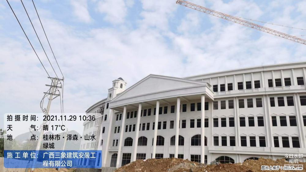【广西三象建筑安装工程有限公司】幼儿园外墙装饰工程 - 灌水专区 - 延边生活社区 - 延边28生活网 yanbian.28life.com