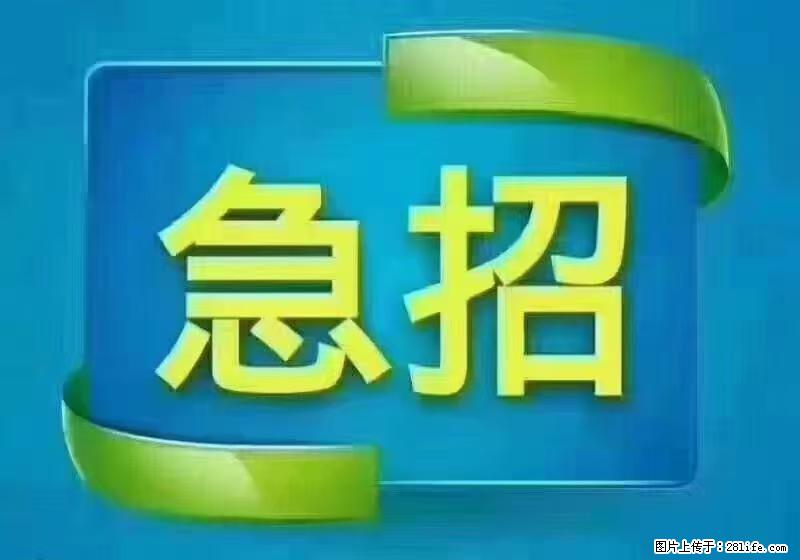 急单，上海长宁区隔离酒店招保安，急需6名，工作轻松不站岗，管吃管住工资7000/月 - 职场交流 - 延边生活社区 - 延边28生活网 yanbian.28life.com