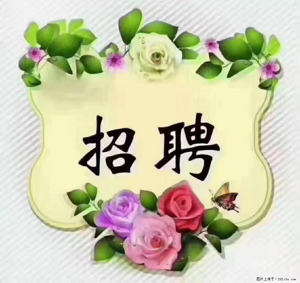 上海普陀,招聘:全能阿姨,工资待遇 9000-10000,做六休一 - 其他招聘信息 - 招聘求职 - 延边分类信息 - 延边28生活网 yanbian.28life.com