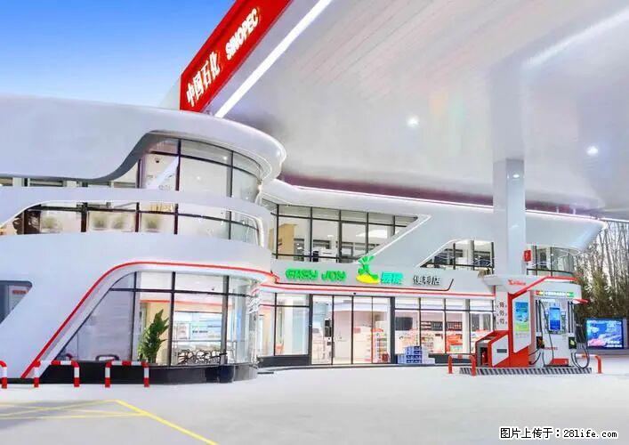 中国石化广西易捷出口商品招商公告 - 车友部落 - 延边生活社区 - 延边28生活网 yanbian.28life.com