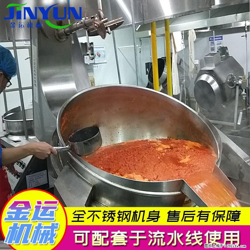 炒火锅底料机 辣椒酱行星搅拌炒锅 蒜蓉酱搅拌炒锅 月饼馅料炒锅 - 综合信息 - 其他综合 - 延边分类信息 - 延边28生活网 yanbian.28life.com