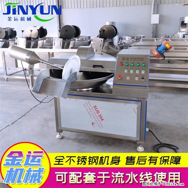 水饺馅斩拌机 全自动高速葱姜蒜斩碎机 火锅虾滑斩拌机 - 综合信息 - 其他综合 - 延边分类信息 - 延边28生活网 yanbian.28life.com