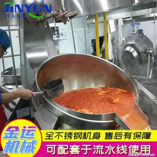 炒火锅底料机 辣椒酱行星搅拌炒锅 蒜蓉酱搅拌炒锅 月饼馅料炒锅 - 延边28生活网 yanbian.28life.com
