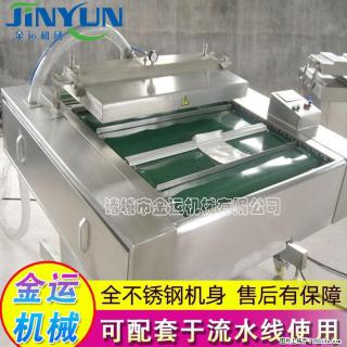 咸蛋黄月饼真空包装机 连续式真空包装机 商用不锈钢真空封口机 - 延边28生活网 yanbian.28life.com