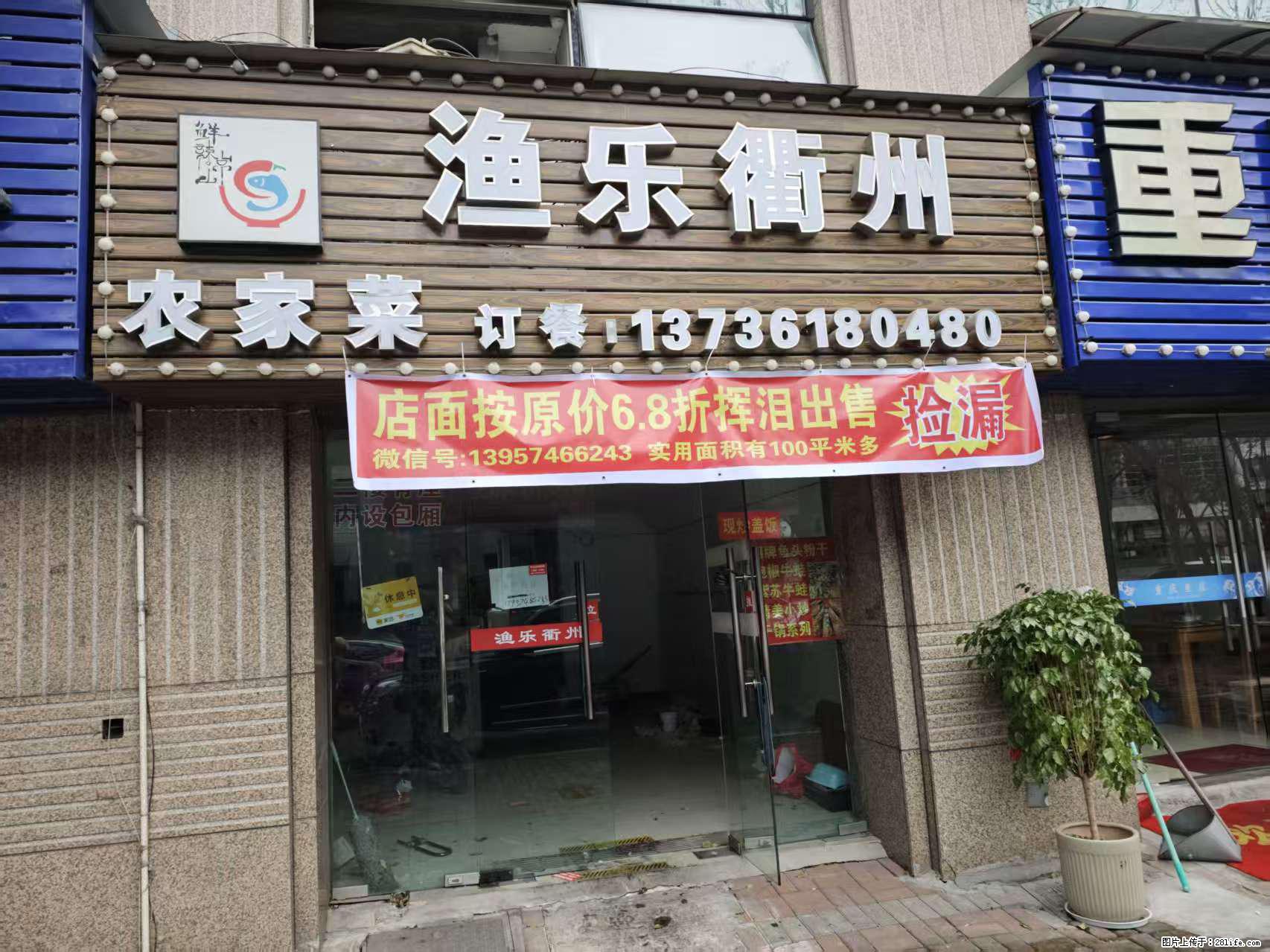 房子出售 - 房屋出租 - 房屋租售 - 延边分类信息 - 延边28生活网 yanbian.28life.com