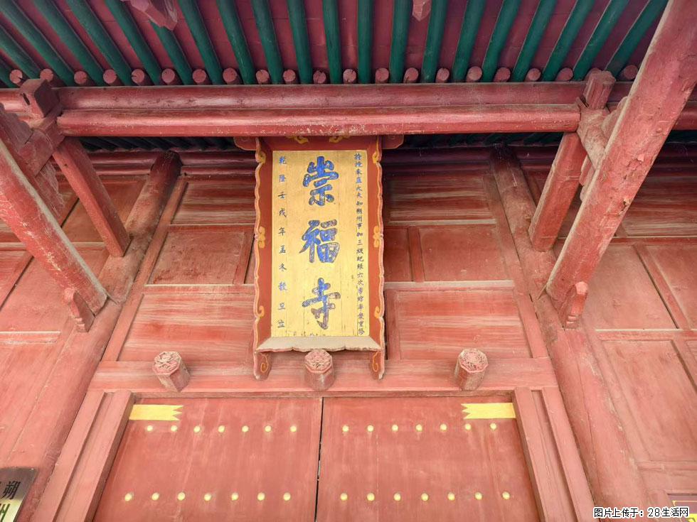 朔州【崇福寺】朔州老城，寺庙道观，少喧嚣，多古韵，朔州是山西被低估的塞上秘境。 - 游山玩水 - 延边生活社区 - 延边28生活网 yanbian.28life.com