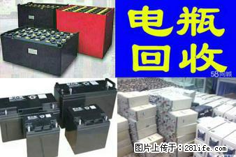 吉林省长春电瓶机房UPS电池eps干电​‌‌池叉车电瓶新洁静回收公司 - 电脑整机 - 电脑网络 - 延边分类信息 - 延边28生活网 yanbian.28life.com