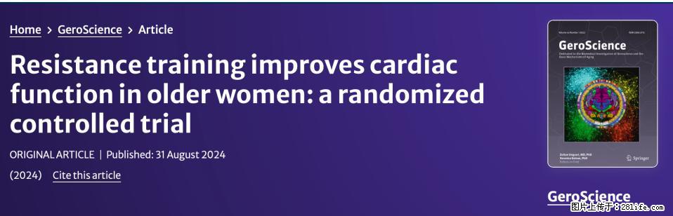 坚持这种运动6个月，心脏有了显著变化！不是跑步，也不是走路 - 延边生活资讯 - 延边28生活网 yanbian.28life.com