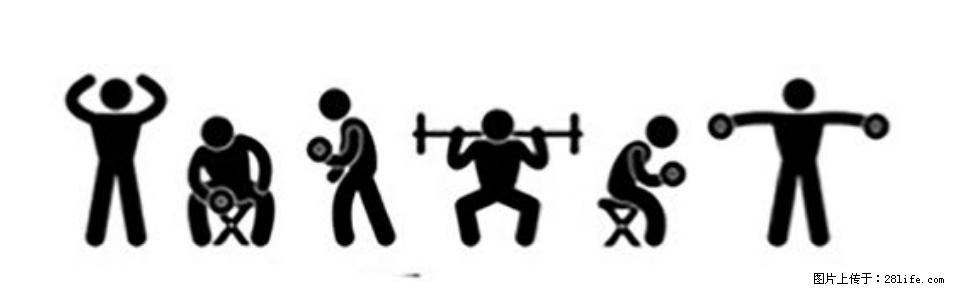 坚持这种运动6个月，心脏有了显著变化！不是跑步，也不是走路 - 延边生活资讯 - 延边28生活网 yanbian.28life.com