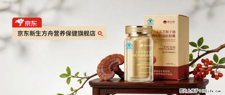 灵芝孢子粉含量越高越有效？2026 年七款热门品牌深度实测，肠胃敏感者避坑指南 - 延边生活资讯 - 延边28生活网 yanbian.28life.com