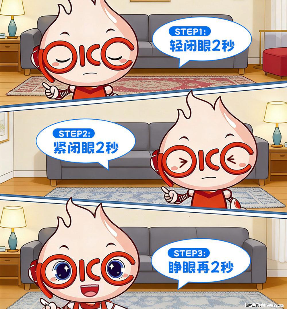 【健康科普】还在关灯玩手机？警惕！这个习惯严重可致盲！ - 延边生活资讯 - 延边28生活网 yanbian.28life.com