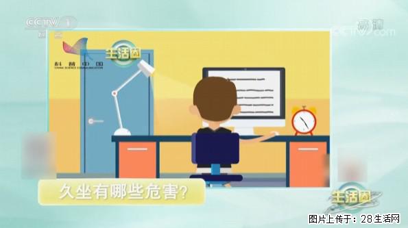 每天走够这个步数,帮你“抵消”久坐伤身! - 延边生活资讯 - 延边28生活网 yanbian.28life.com
