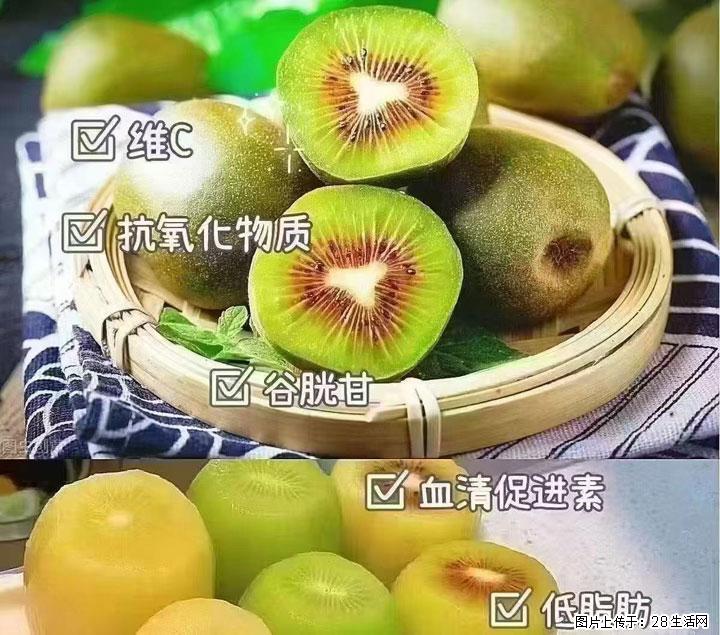 广西桂林平乐桥亭【红心猕猴桃】、【大秋甜柿】上市啦，欢迎各位新老客户下单（另有少量小果出售） - 延边生活资讯 - 延边28生活网 yanbian.28life.com