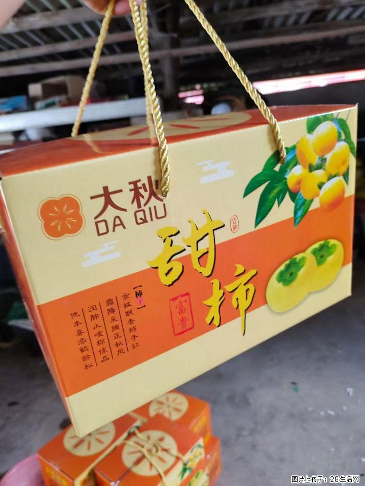 广西桂林平乐桥亭【红心猕猴桃】、【大秋甜柿】上市啦，欢迎各位新老客户下单（另有少量小果出售） - 延边生活资讯 - 延边28生活网 yanbian.28life.com